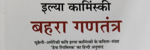 arunjee Profile Banner