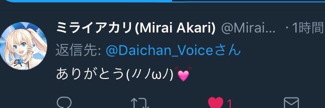Daichan_Voice's profile banner image