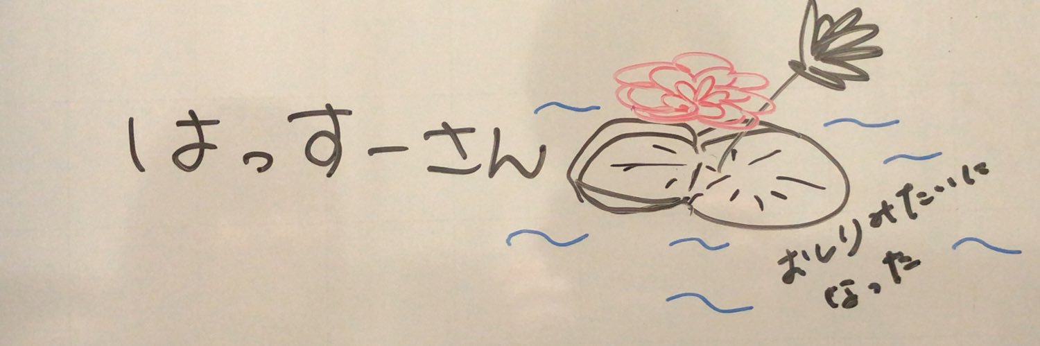 bass99hasuda's profile banner image
