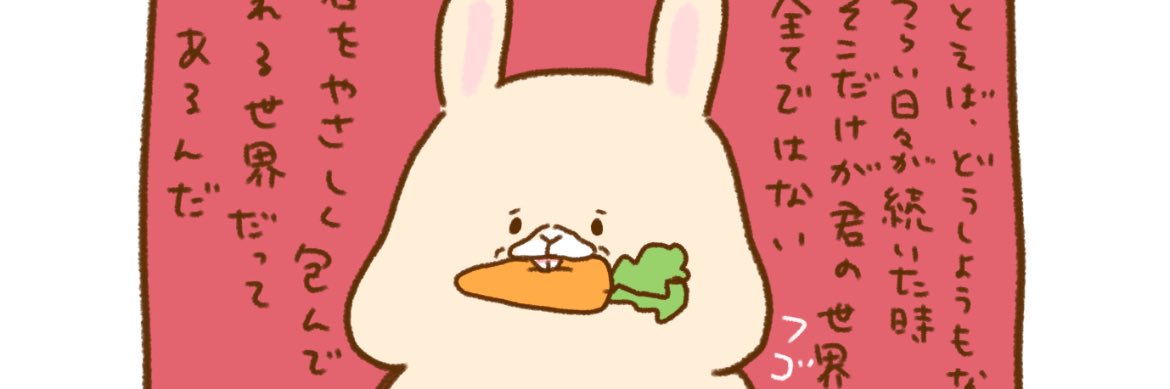 yuuknuckle46's profile banner image