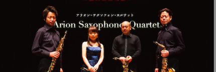 Arion_Sax's profile banner image