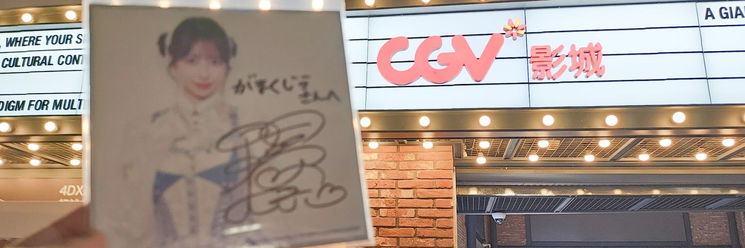 gamakujira's profile banner image