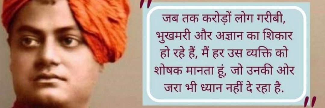 manish yadav banner