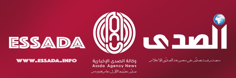 essada1's profile banner image