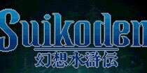 SuikoClosed's profile banner image