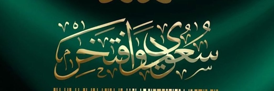 maged532's profile banner image
