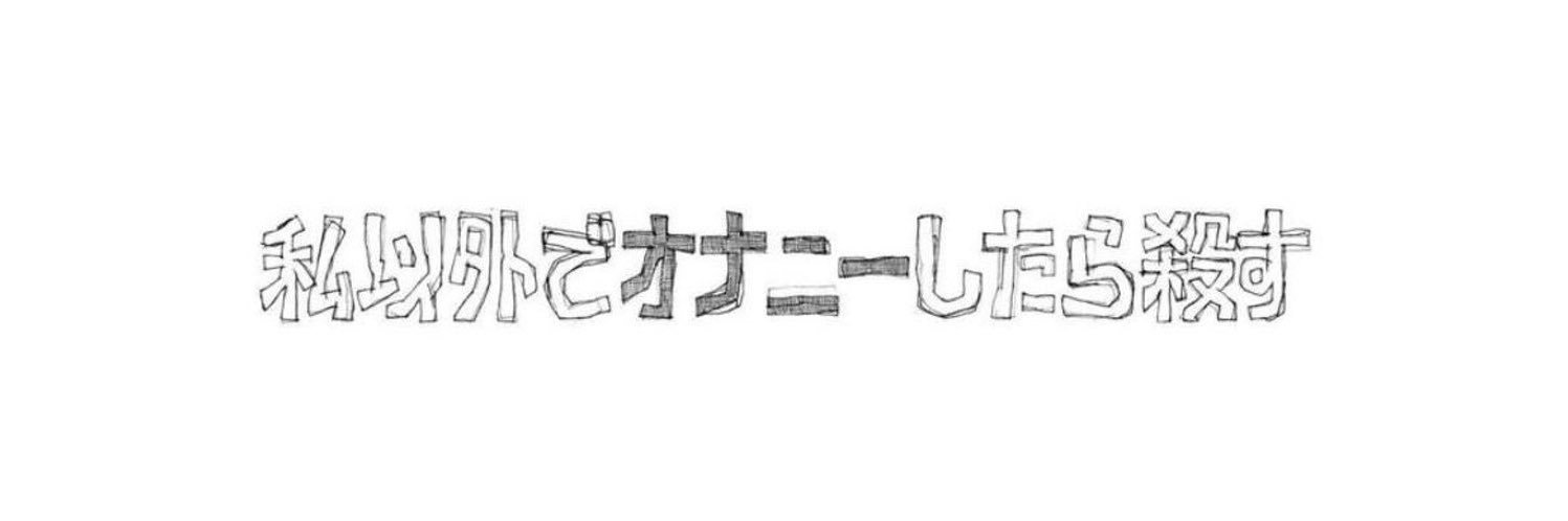 003mm_'s profile banner image