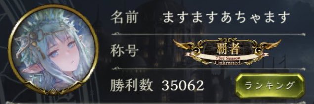 あちゃます banner