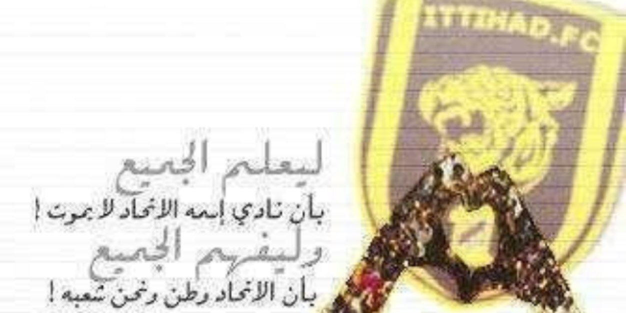 bira_itti's profile banner image
