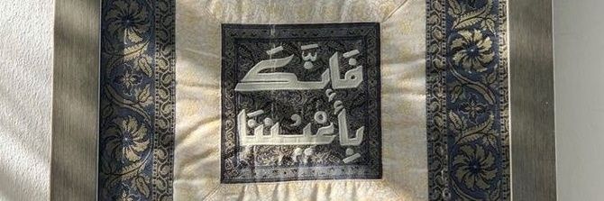 alsaa_me's profile banner image