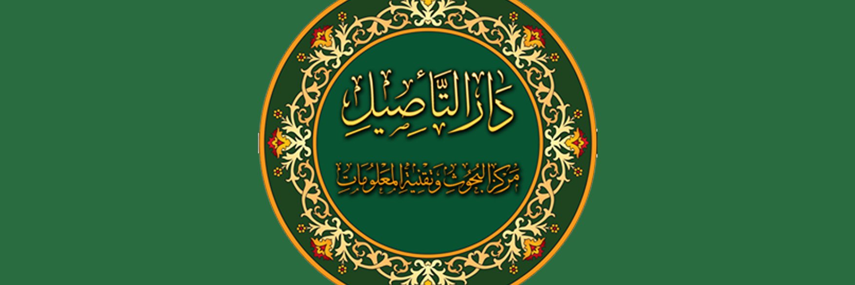 Taaseel's profile banner image