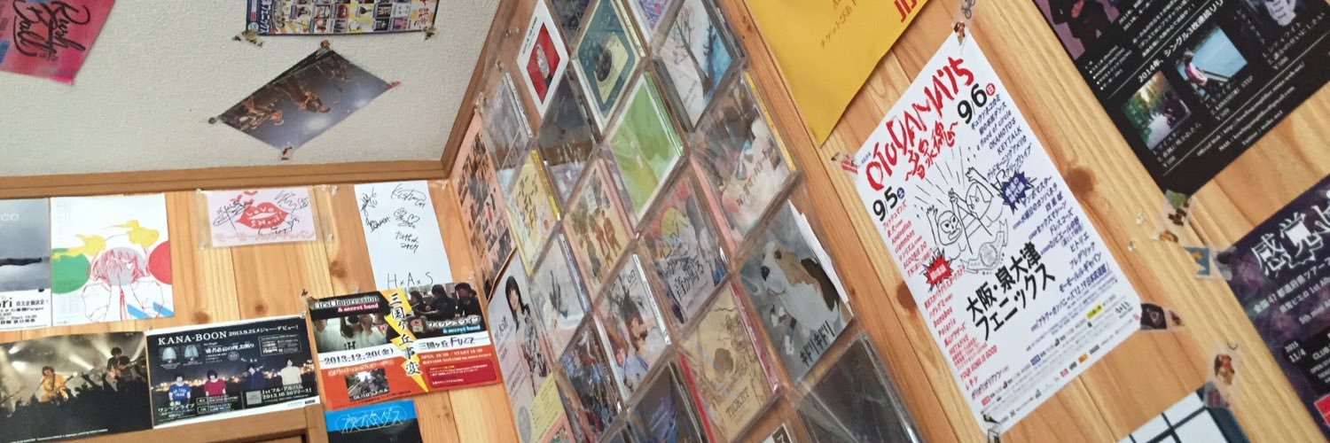 ikeobatta's profile banner image