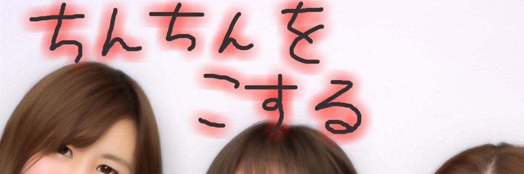 SHADEmiyoko's profile banner image