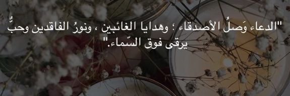 Tooma_AL3mar's profile banner image