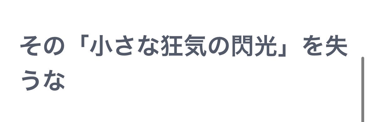 doesuki's profile banner image