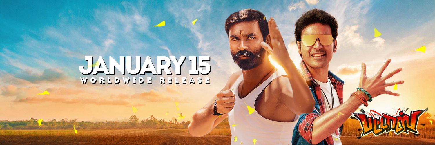 Arjun Thyagarajan banner