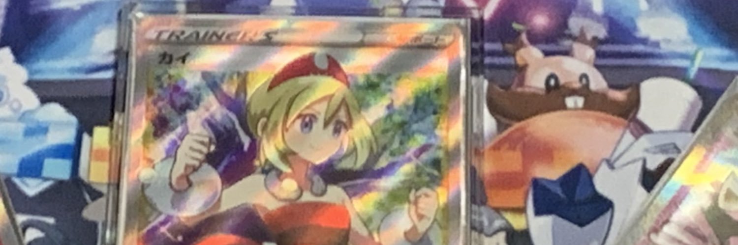 シユウ(ポケモン大好き) banner