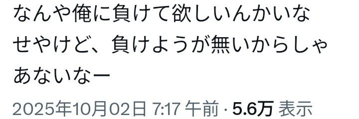neruson_daisuke's profile banner image