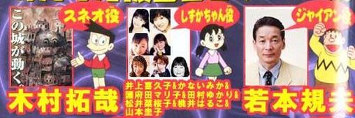 ドクペポテト banner