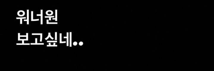 WannaOneScience's profile banner image