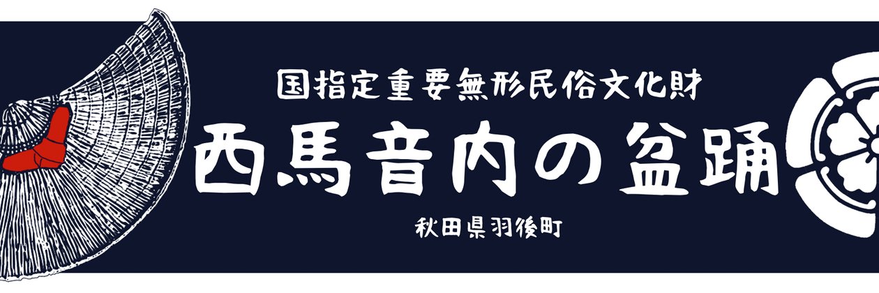 hozonkai's profile banner image