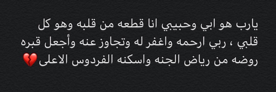 _Nouraa_'s profile banner image