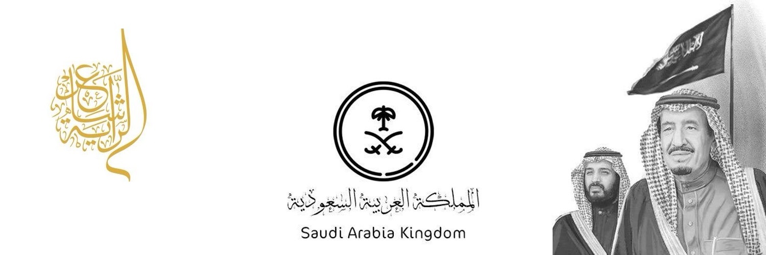 سعد بن عدال Profile Banner
