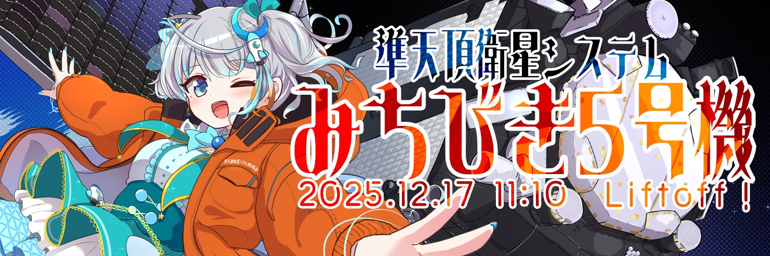 Twintail00's profile banner image