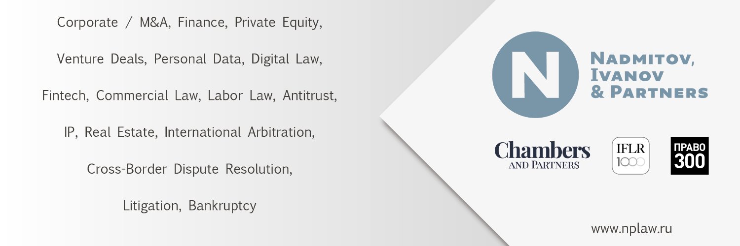 NPLaw_ru's profile banner image