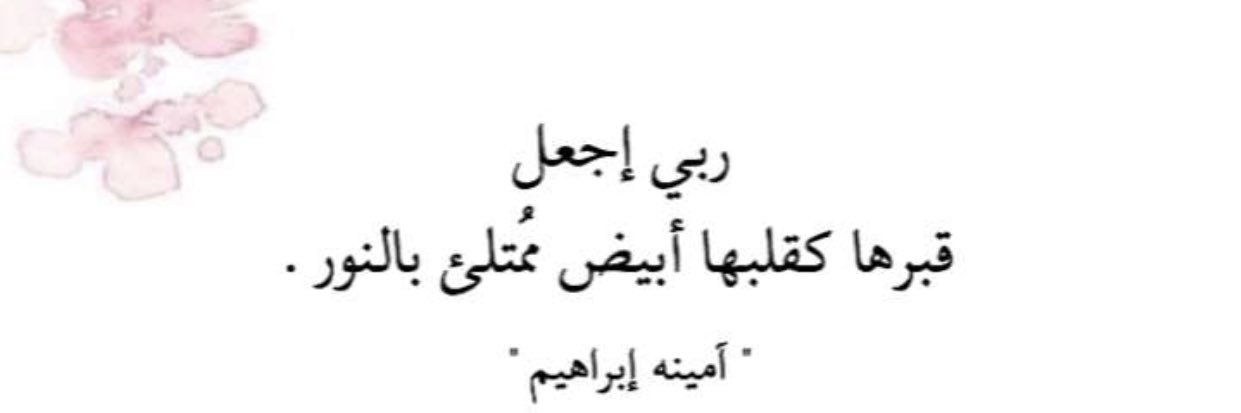 B6a6aAd's profile banner image