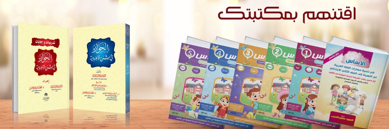 elsayed345's profile banner image