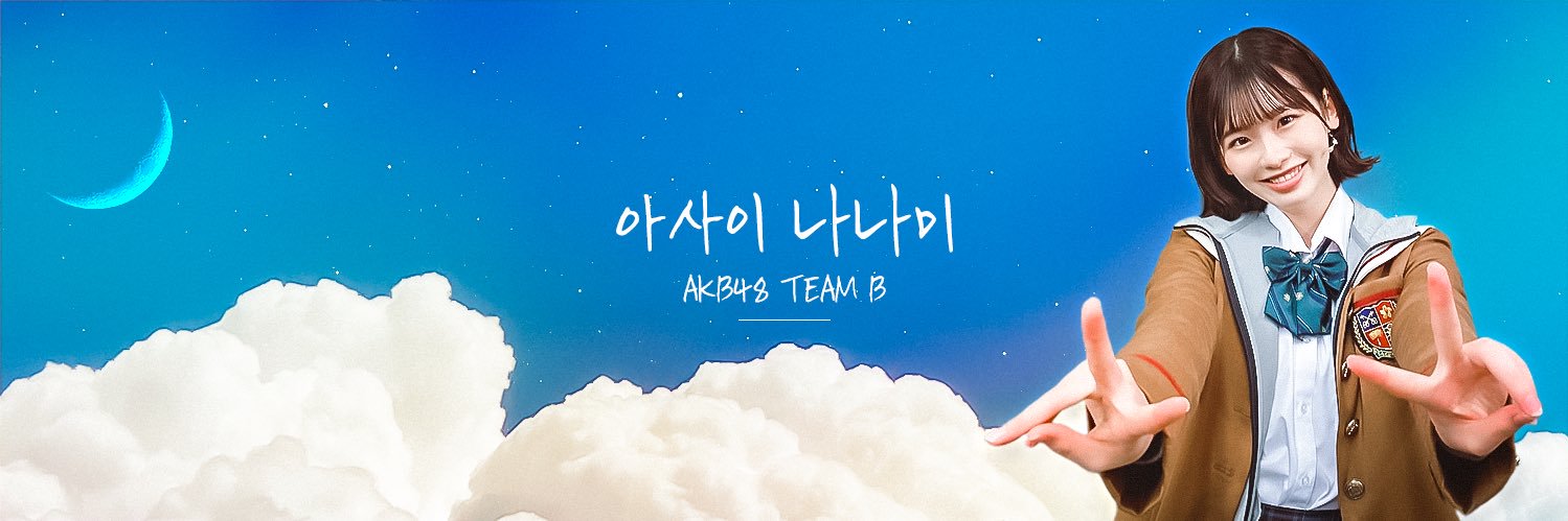 syu_amami's profile banner image