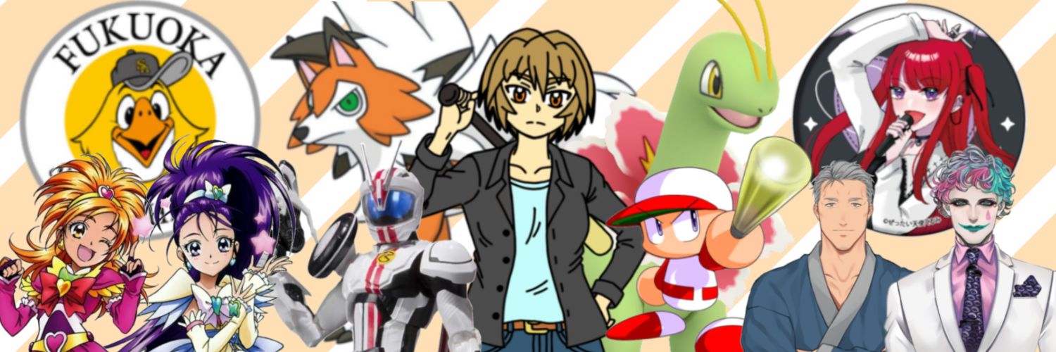ひまコー's banner