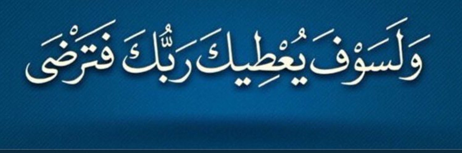 حكاية صمت banner