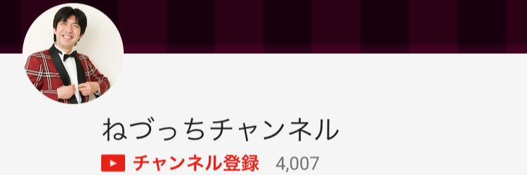 Riashima's profile banner image