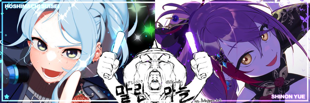 DGarlic03's profile banner image