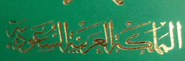 Mhash_ksa Profile Banner