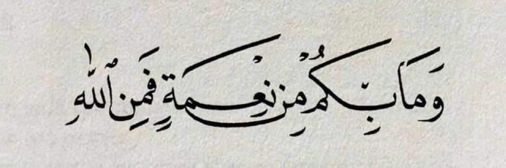 الميرزا فاطم ᥫ᭡. banner