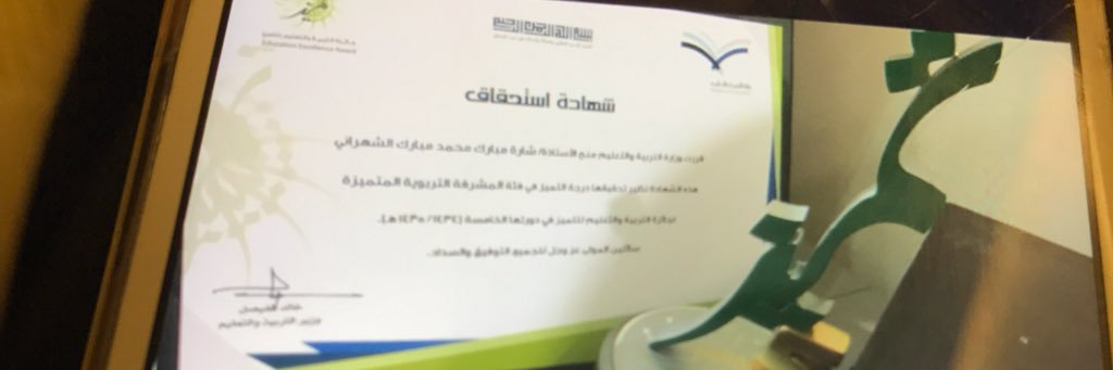 SupervisorSH's profile banner image