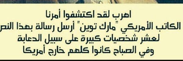 hammadalshammry's profile banner image