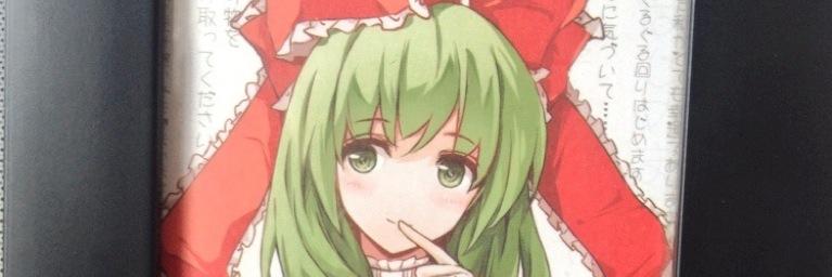 Chine_th's profile banner image