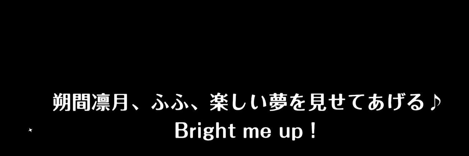 misatter49's profile banner image