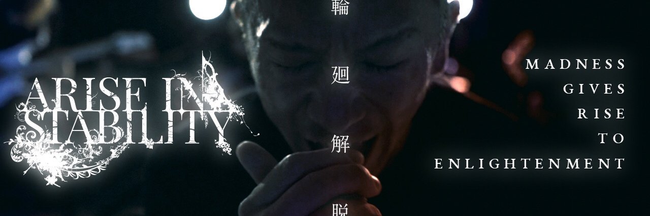 yamarisein's profile banner image