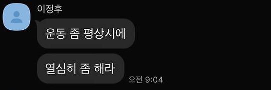 눈물젖은 초코파이 banner