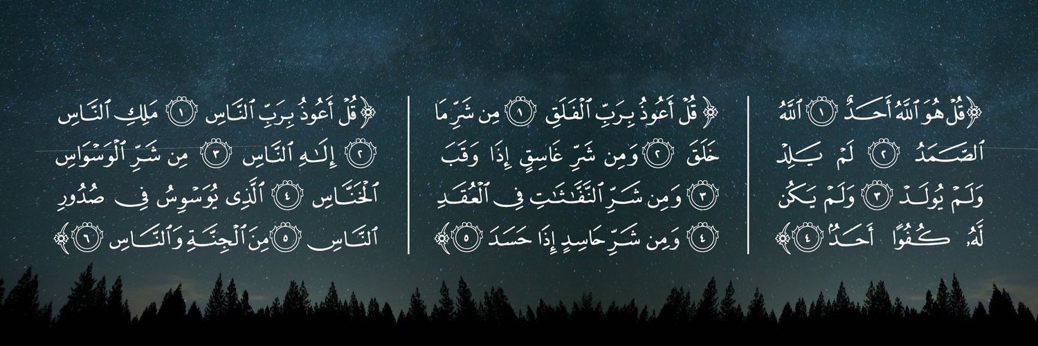 Islamicpicsn's profile banner image