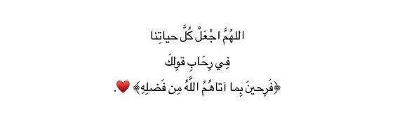 m_rawabi's profile banner image