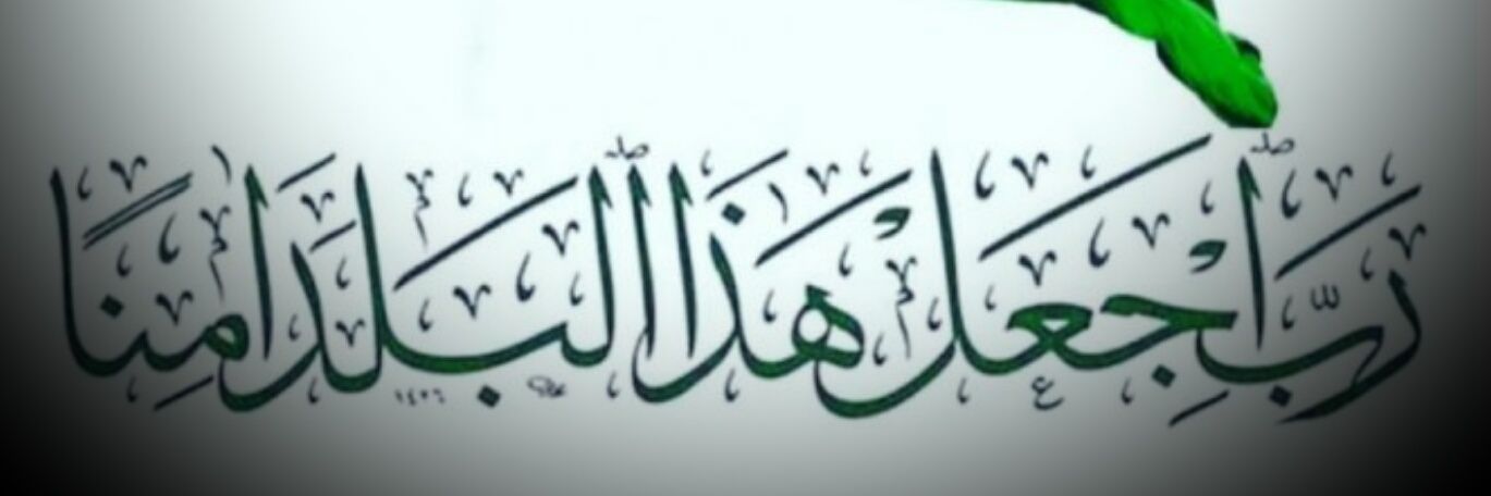 خالد المانع banner
