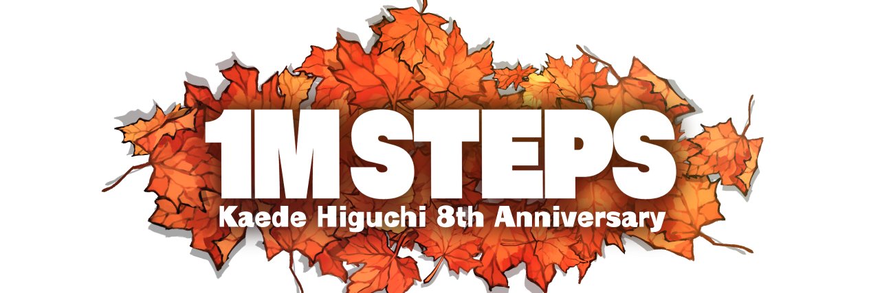 ryon@にじそ南2 T-76 banner