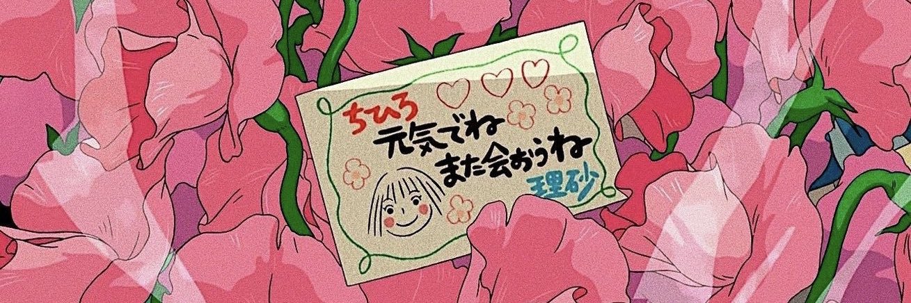 Greciiaac's profile banner image