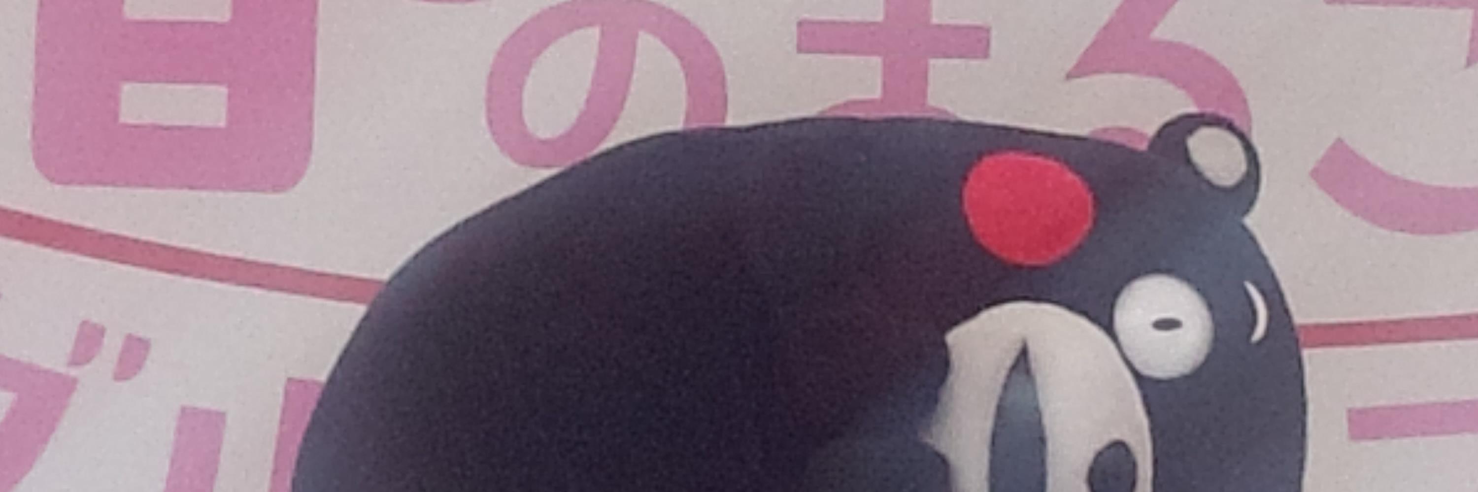 綾華☆☆＠神は言葉ばかり banner